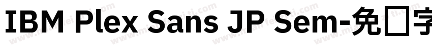 IBM Plex Sans JP Sem字体转换